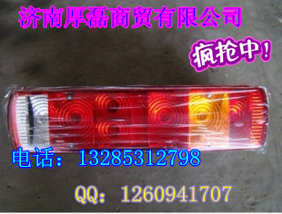 供應金王子配件--左組合后燈WG9719810001/WG9719810001