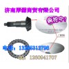 供應陜汽奧龍變速箱配件--錐齒輪付AZ9231320914