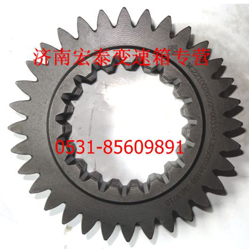 AZ2210020222,一軸齒輪,濟(jì)南宏泰變速箱專營(yíng)店