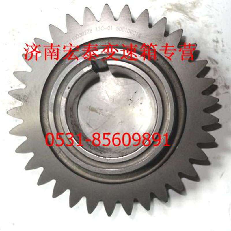 AZ2210030228,副軸傳動齒輪,濟南宏泰變速箱專營店