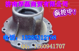 供應(yīng)豪沃親人底盤配件--軸承座AZ9981320035/AZ9981320035