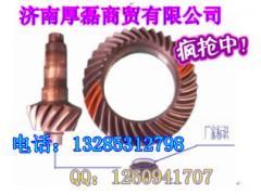 AZ9970320001,中橋錐齒輪付總成,濟南凱爾特商貿(mào)有限公司