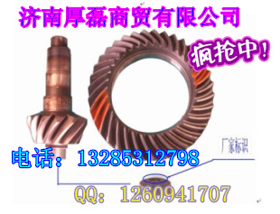 AZ9970320001,中橋錐齒輪付總成,濟南凱爾特商貿(mào)有限公司