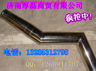 批發(fā)陜汽奧龍配件--中冷管VG1047110104/VG1047110104