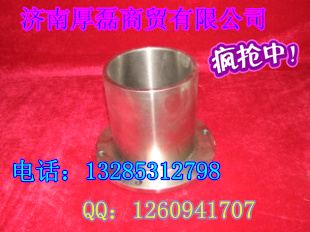 供應(yīng)中間法蘭VG1500060240/VG1500060240