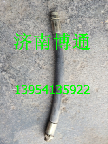 WG17017360470  制動軟管總成/WG17017360470制動軟管總成