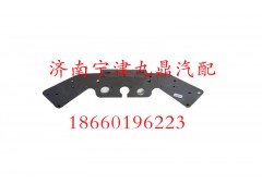 AZ9719360031,組合固定支架,濟(jì)南寧津九鼎重汽配件生產(chǎn)廠商
