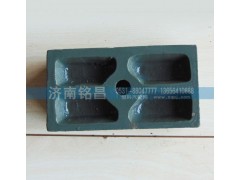 199014520304,豪沃前簧下支座,濟南銘昌汽車配件有限公司