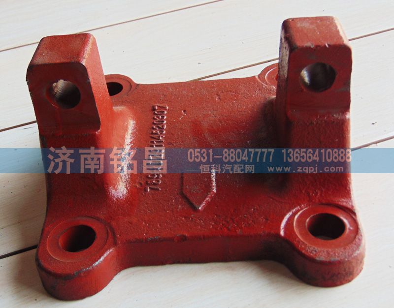 DZ9114520307,德龍下推力桿支架,濟(jì)南銘昌汽車(chē)配件有限公司