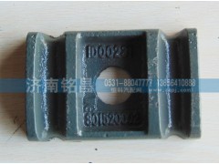 WG801520002,前鋼板蓋板,濟(jì)南銘昌汽車配件有限公司
