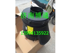 WG9925190005,原廠豪沃A7空濾器總成,濟(jì)南博通重汽備件庫(kù)