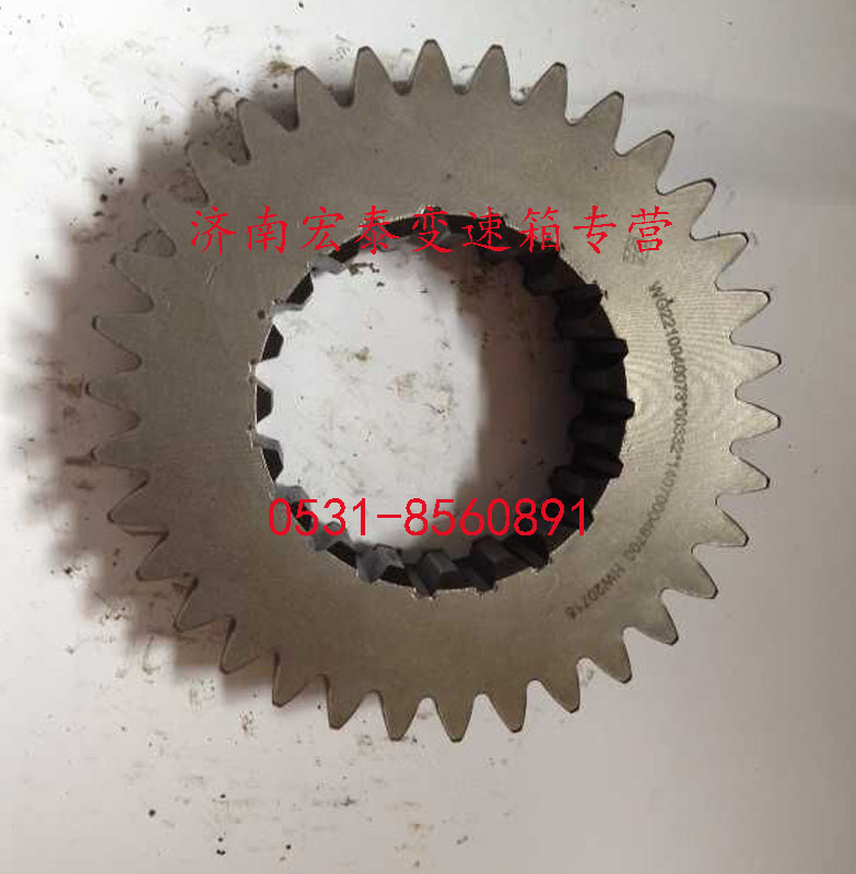 WG2210040073,傳動(dòng)主動(dòng)齒輪 （高）,濟(jì)南宏泰變速箱專營(yíng)店