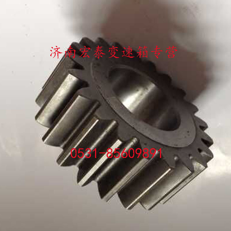 WG2210050001,惰輪,濟南宏泰變速箱專營店