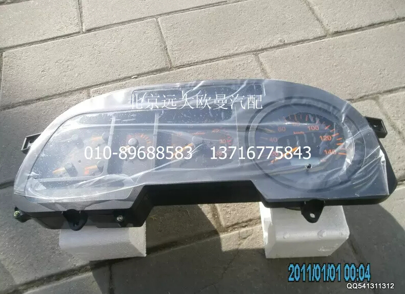 1B22037647001,組合儀表總成,北京遠(yuǎn)大歐曼汽車(chē)配件有限公司