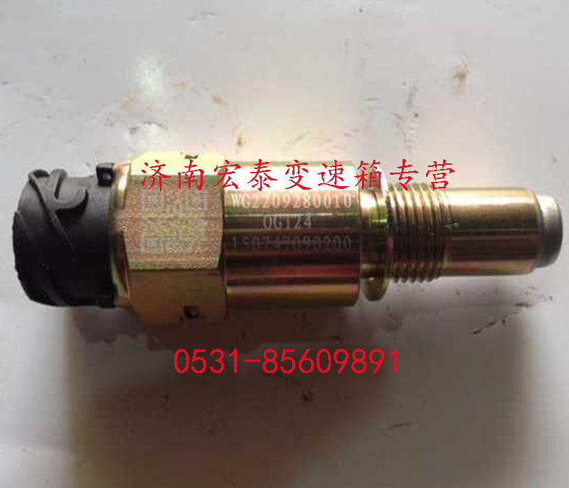 WG2210100035,里程表傳感器,濟(jì)南宏泰變速箱專營(yíng)店