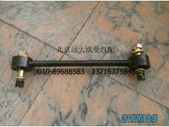 1B24950200081,后懸置搖臂總成,北京遠(yuǎn)大歐曼汽車配件有限公司
