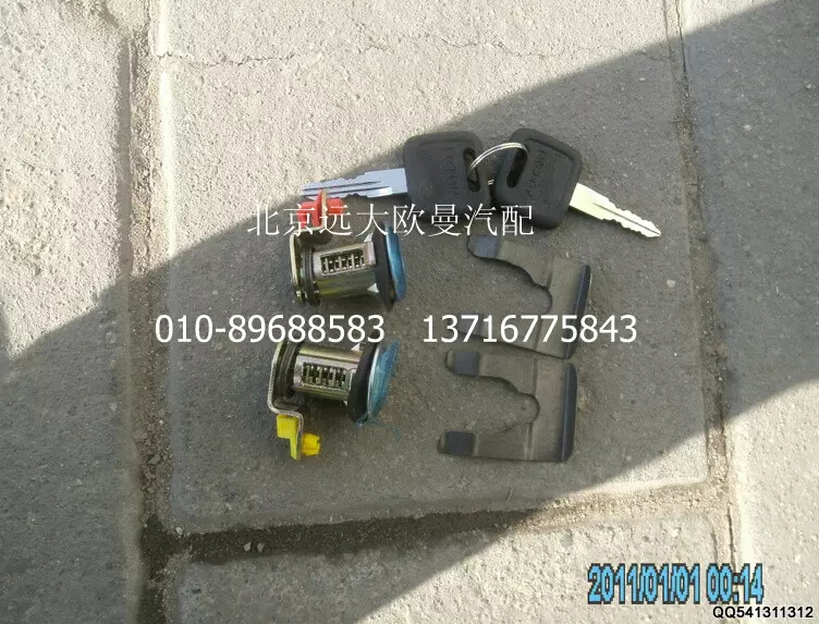 1B24961500091,ZH鎖芯總成,北京遠(yuǎn)大歐曼汽車配件有限公司
