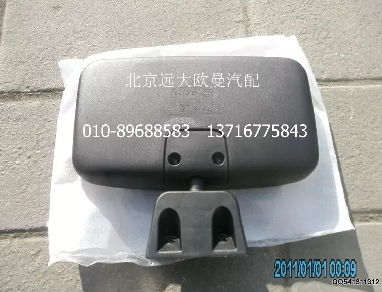 1B24982105004,側(cè)下視鏡總成,北京遠(yuǎn)大歐曼汽車配件有限公司