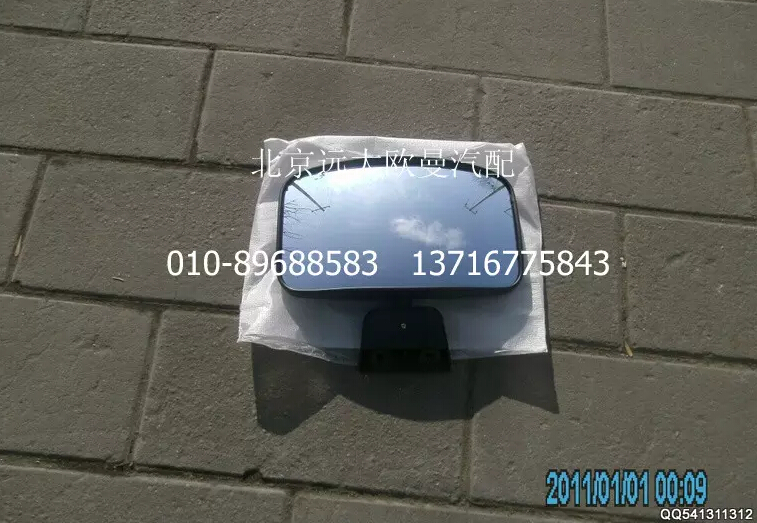 1B24982105004,側(cè)下視鏡總成,北京遠(yuǎn)大歐曼汽車配件有限公司
