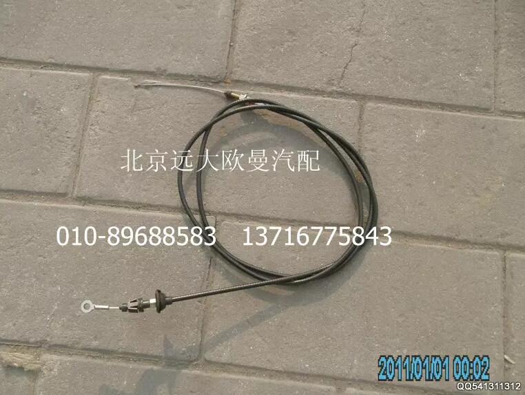 1106911800005,油門拉線總成,北京遠大歐曼汽車配件有限公司