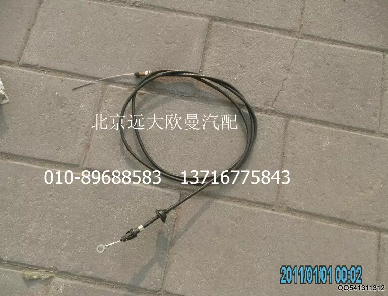 1106911800005,油門拉線總成,北京遠大歐曼汽車配件有限公司