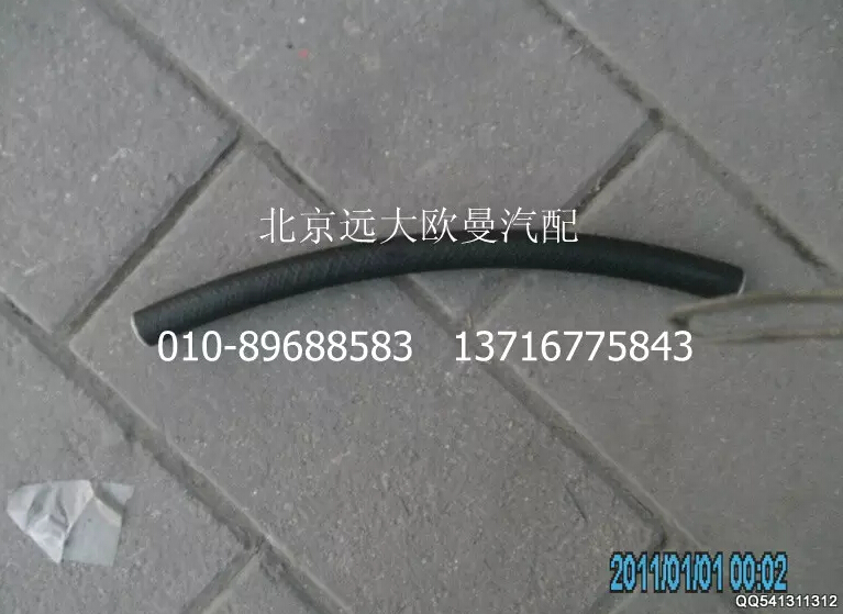 1120834000006,轉(zhuǎn)向器回油軟管(2),北京遠(yuǎn)大歐曼汽車(chē)配件有限公司