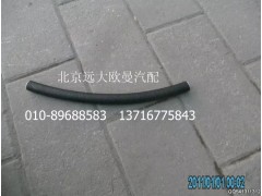 1120834000006,轉(zhuǎn)向器回油軟管(2),北京遠(yuǎn)大歐曼汽車(chē)配件有限公司