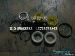 1124029580032,推力桿修理包,北京遠(yuǎn)大歐曼汽車(chē)配件有限公司