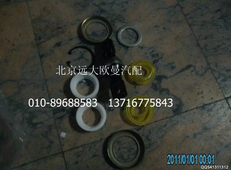 1124029580032,推力桿修理包,北京遠(yuǎn)大歐曼汽車(chē)配件有限公司
