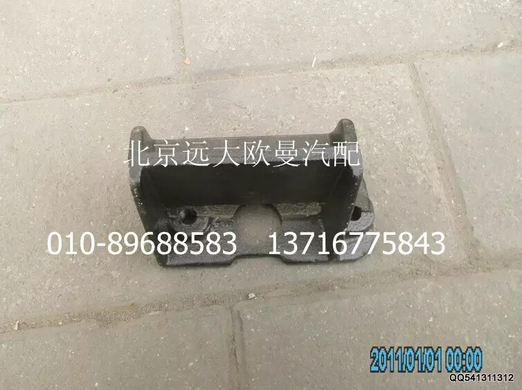 1124135400001,制動踏板總成,北京遠大歐曼汽車配件有限公司