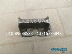1125117502007,左托架,北京遠(yuǎn)大歐曼汽車配件有限公司