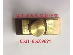 AZ2229230001,插分檔擺塊,濟南宏泰變速箱專營店