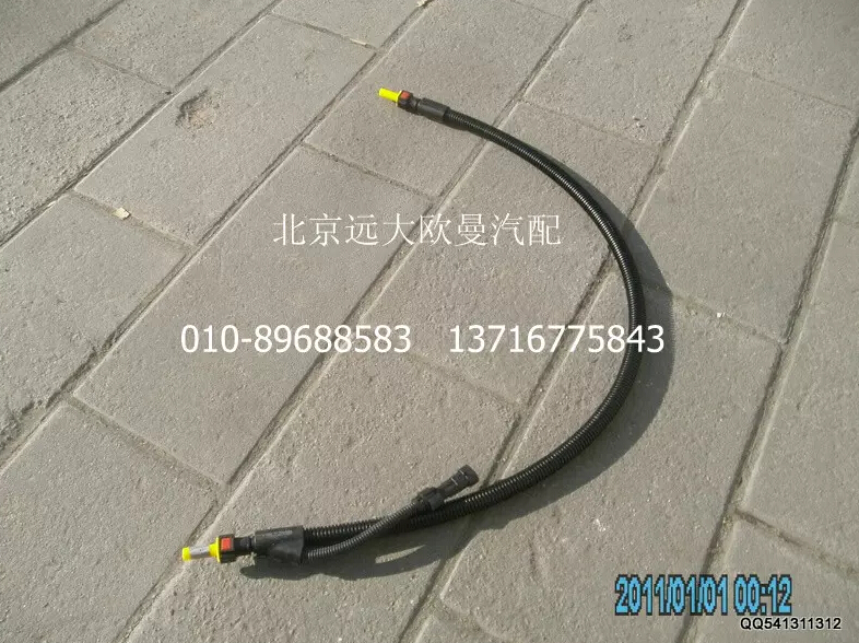1325312560009,尿素管(泵-罐),北京遠大歐曼汽車配件有限公司