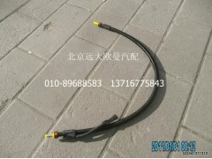 1325312560009,尿素管(泵-罐),北京遠大歐曼汽車配件有限公司