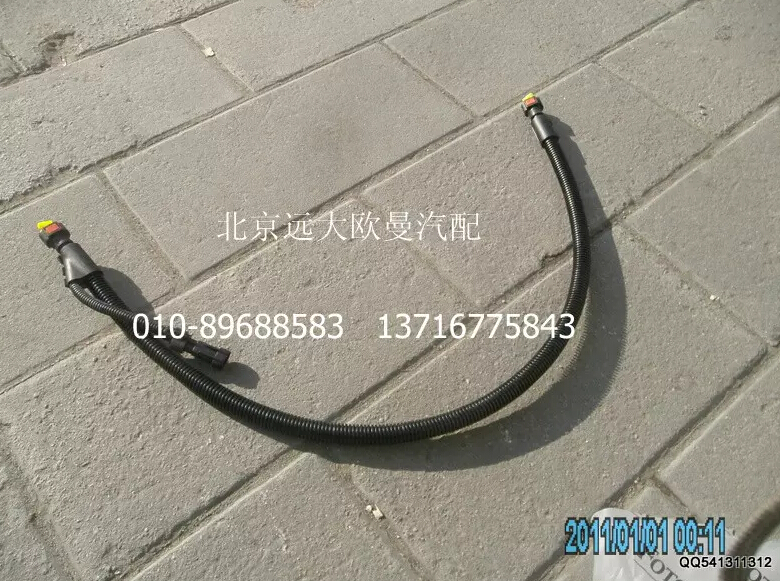 1325312560010,尿素管(罐-泵),北京遠(yuǎn)大歐曼汽車(chē)配件有限公司