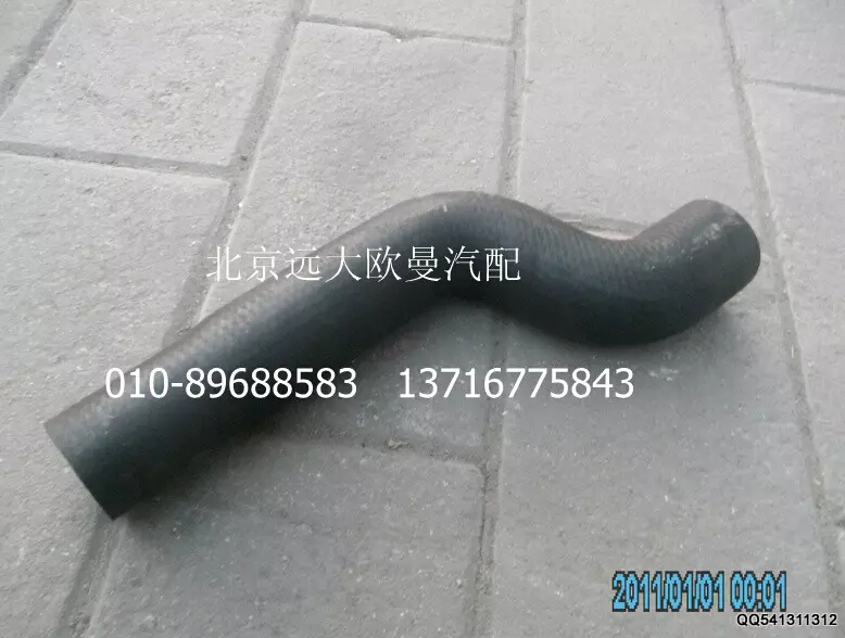1325313301003,發(fā)動機出水軟管,北京遠大歐曼汽車配件有限公司