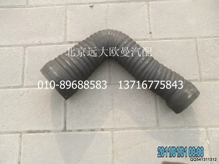 1331311981238,空氣濾清器出氣軟管,北京遠大歐曼汽車配件有限公司
