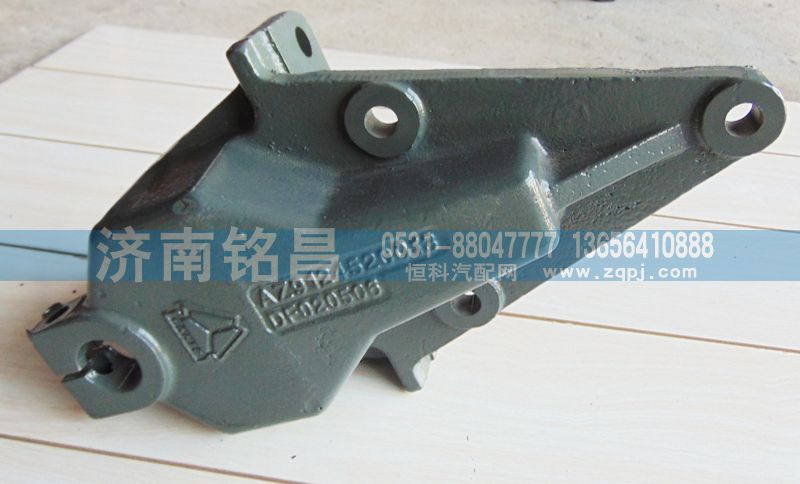 AZ9124520013,金王子前簧前支架,濟(jì)南銘昌汽車配件有限公司