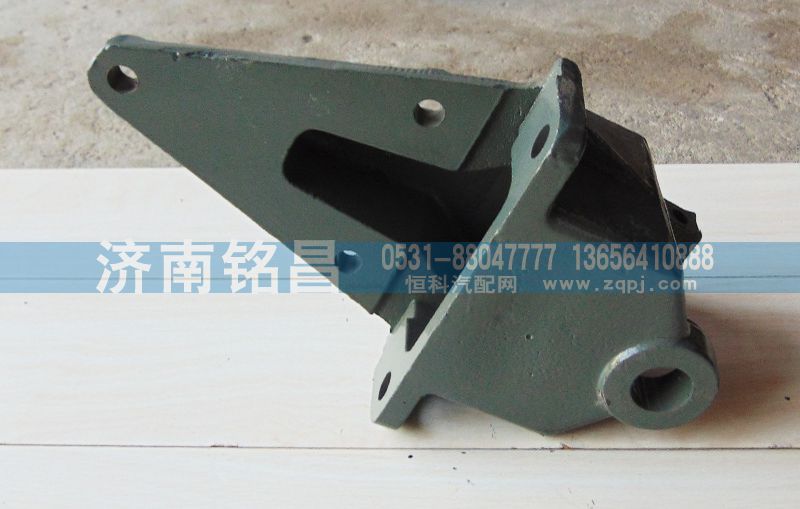 AZ9124520013,金王子前簧前支架,濟(jì)南銘昌汽車配件有限公司
