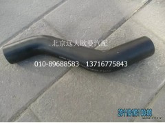 1418313314002,散熱器進水膠管,北京遠大歐曼汽車配件有限公司