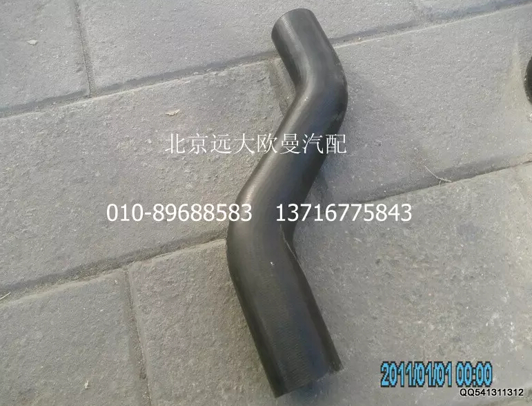 1418313314002,散熱器進水膠管,北京遠大歐曼汽車配件有限公司