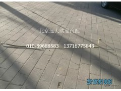 H1340240003A0,助力缸油管總成(1),北京遠(yuǎn)大歐曼汽車配件有限公司