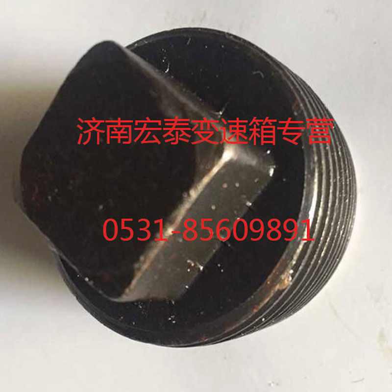 AZ2229220013,螺塞,濟南宏泰變速箱專營店