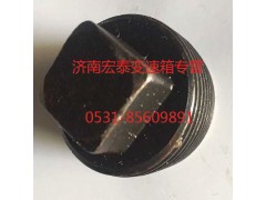 AZ2229220013,螺塞,濟南宏泰變速箱專營店