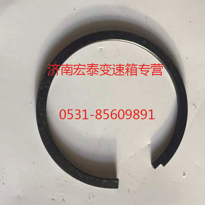 AZ2229020038,止動(dòng)環(huán),濟(jì)南宏泰變速箱專(zhuān)營(yíng)店
