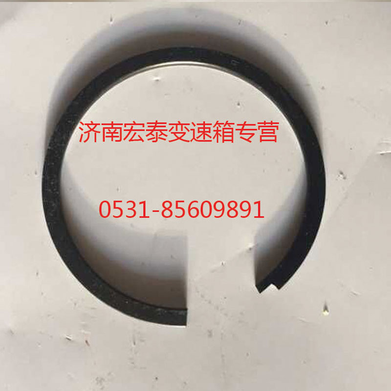 AZ2229020038,止動(dòng)環(huán),濟(jì)南宏泰變速箱專(zhuān)營(yíng)店
