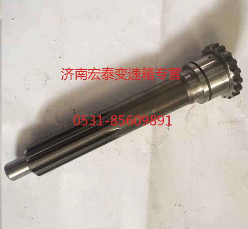 AZ2210020401,一軸,濟南宏泰變速箱專營店