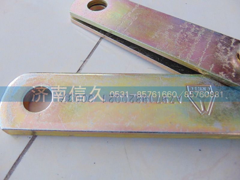 AZ9719820021,豪沃翻轉(zhuǎn)支撐條,濟(jì)南信久汽配銷售中心