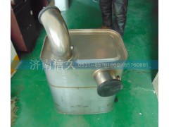 WG9725540538,豪沃內(nèi)排消聲器,濟南信久汽配銷售中心