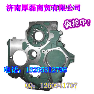 AZ1500010932,正時齒輪室,濟(jì)南凱爾特商貿(mào)有限公司
